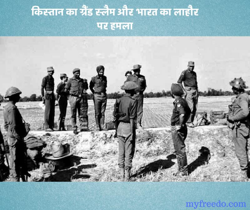 Story of India-Pakistan War